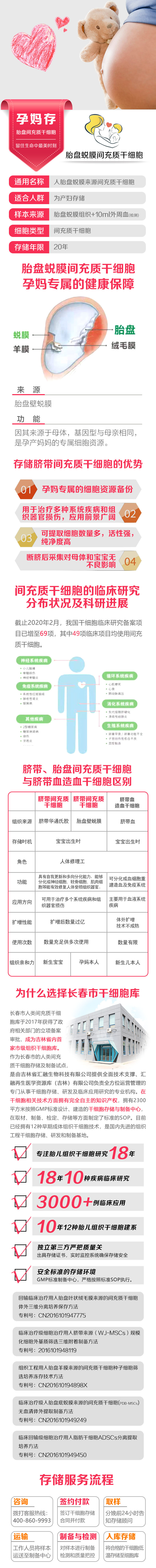 产品案例二号展示